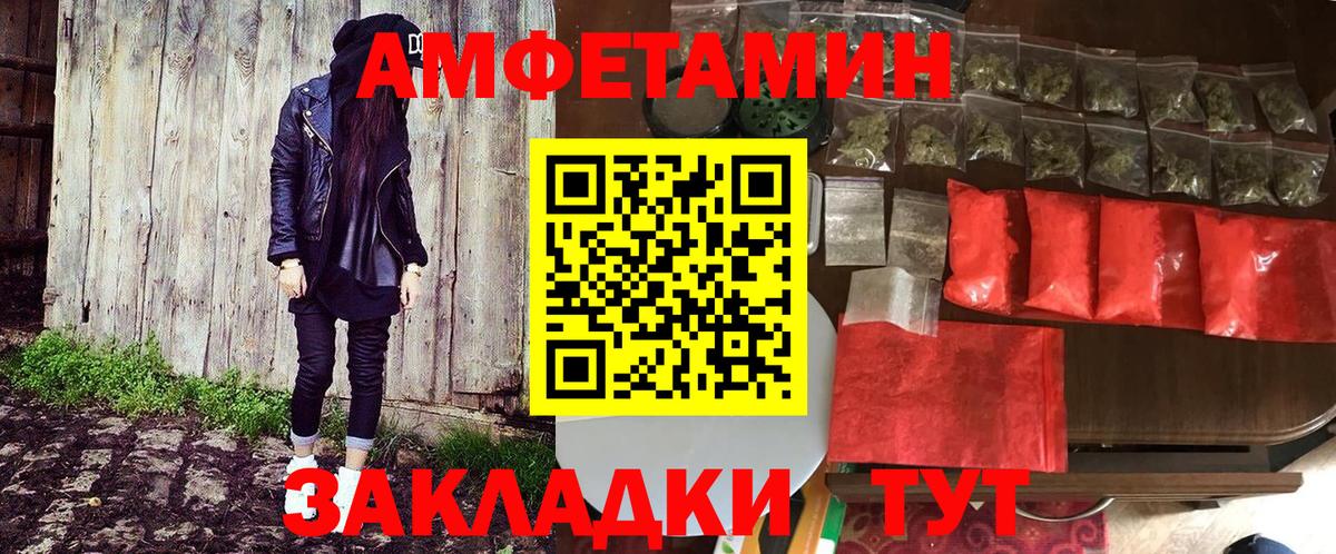 АМФ VHQ Черкесск