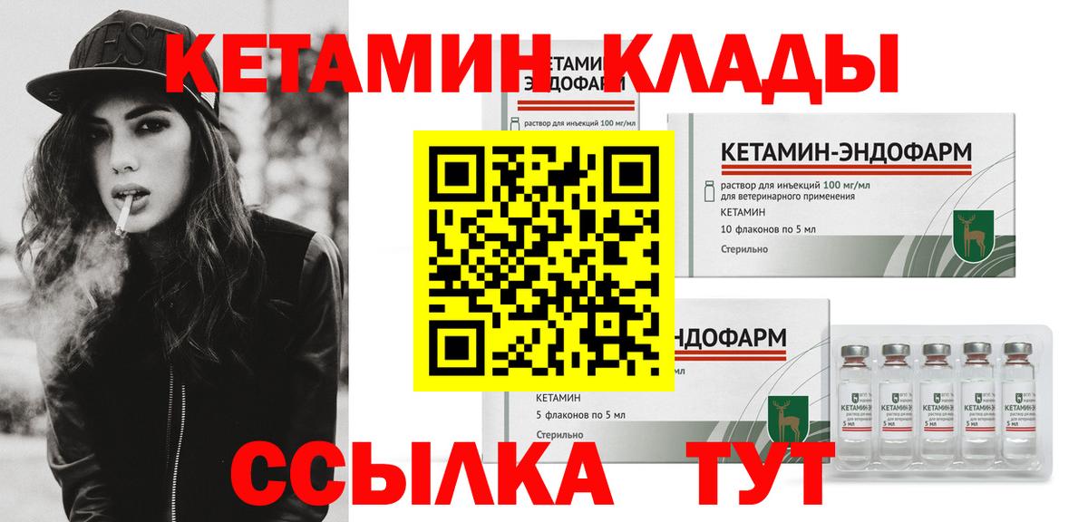 Черкесск  Кетамин ketamine  Кетамин VHQ  OMG вход  Вход с VPN 