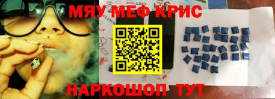прущий лед Мариинск