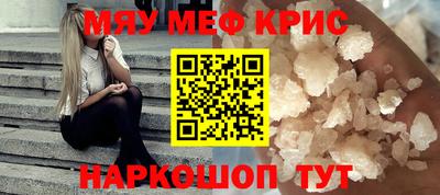 круглые Малгобек