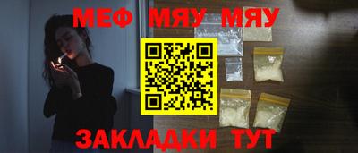 амф Можайск
