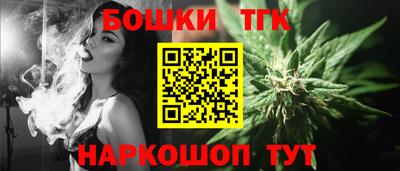 круглые Малгобек
