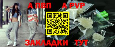прущий лед Мариинск