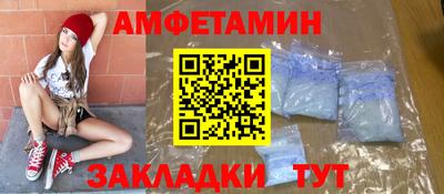 прущий лед Мариинск
