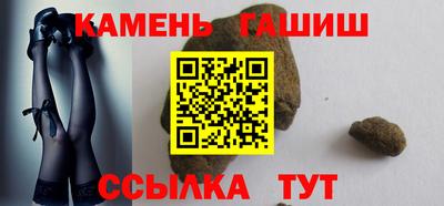 круглые Малгобек