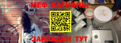 амф Можайск