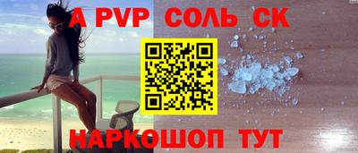 круглые Малгобек