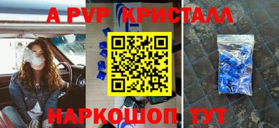 амф Можайск