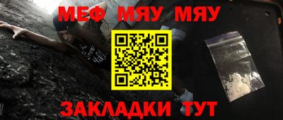 прущий лед Мариинск