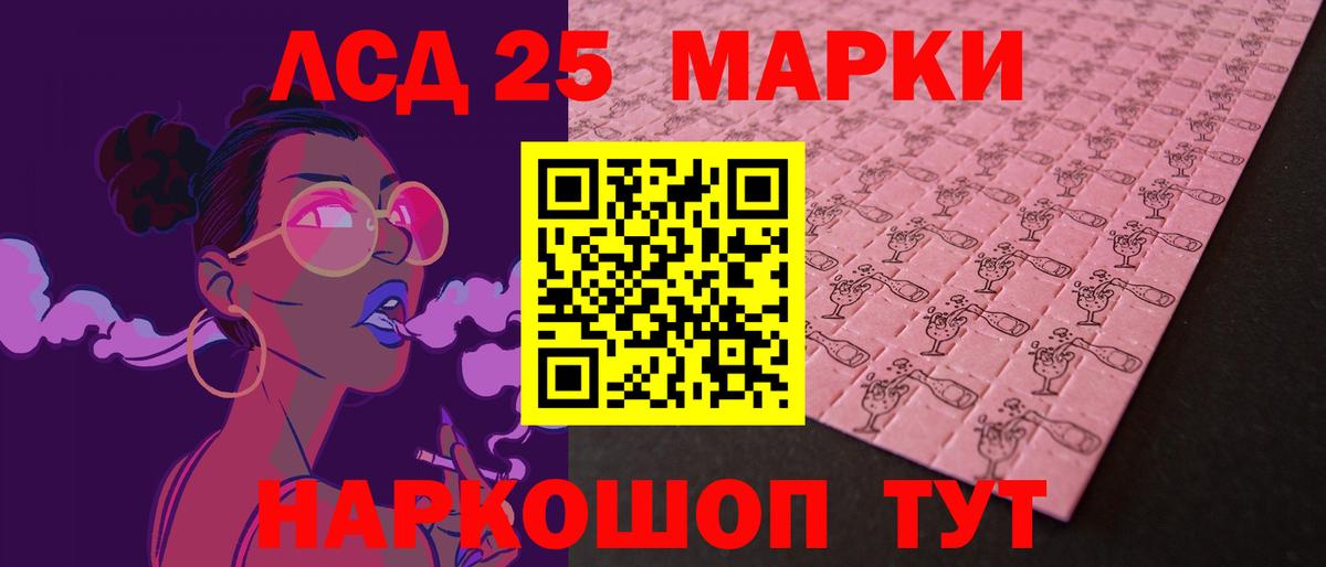 ЛСД экстази ecstasy Черкесск