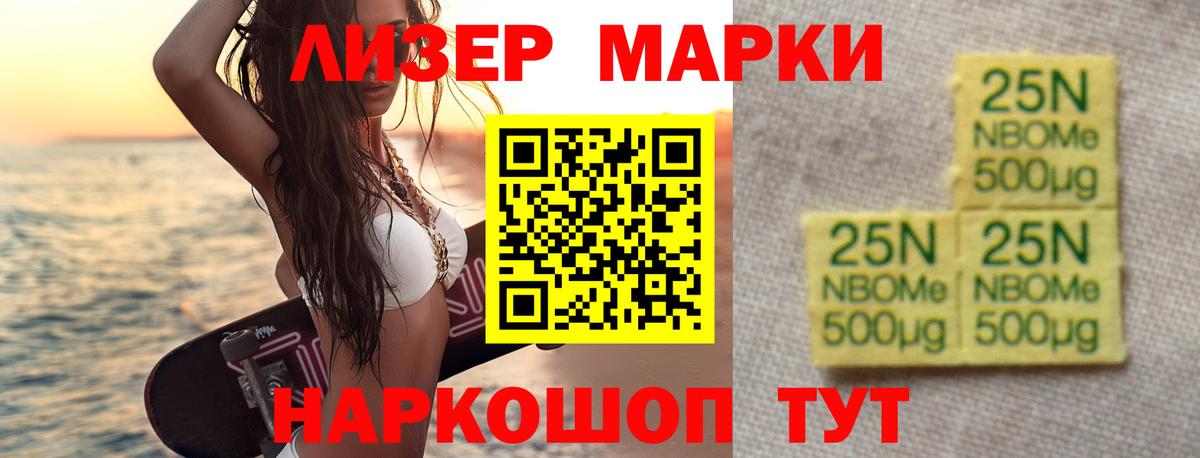 Лсд 25 экстази кислота  МЕГА рабочий сайт  Черкесск  LSD-25 экстази ecstasy  Вход с VPN 