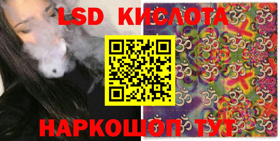 Марки N-bome 1500мкг Черкесск