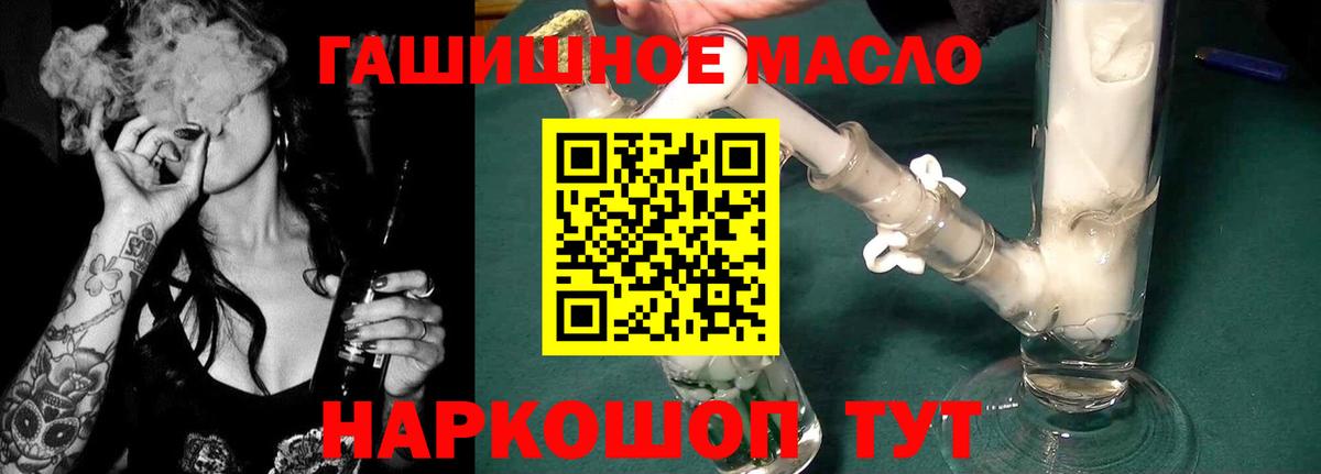 Черкесск  ТГК вейп  Вход с VPN  ТГК вейп 
