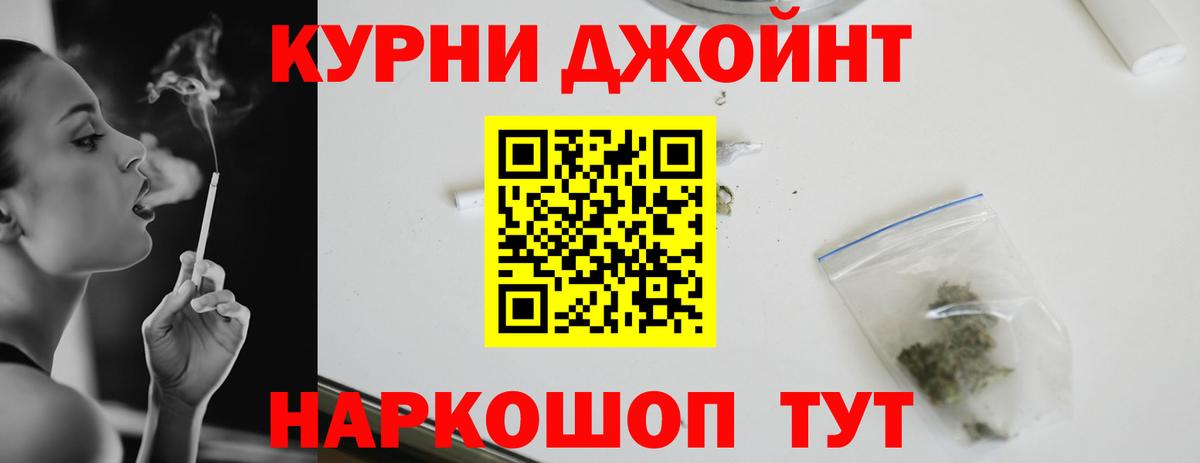 Бошки Шишки Amnesia  Бошки Шишки конопля  Черкесск  Вход с VPN 